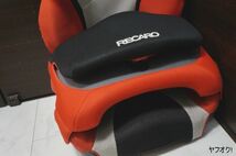 レカロ スタートアールワン グラベルレッド ジュニアシート チャイルドシート RECARO_画像5