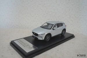 マツダ CX-5 1/43 ミニカー シルバー