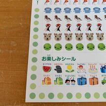 シール カレンダーシール 動物 昆虫 かわいい 予定シール スケジュールシール 非売品 新品 未使用 送料無料_画像6