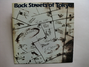 ＊【LP】オフ・コース／Back Streets Of Tokyo（28FB-2020）（日本盤）