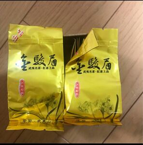 中国の茶(金駿眉）10個箱なし