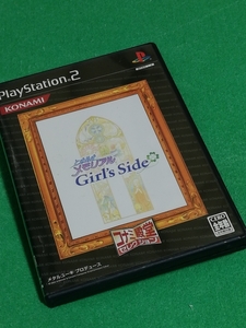 (PS2)ときめきメモリアル Girl's Side ガールズサイド