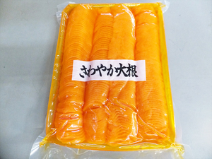 大根みそ漬け 1kg だいこん 大根 大根味噌漬け 大根味噌漬 みそ漬け お弁当 おにぎり 漬け物 漬物