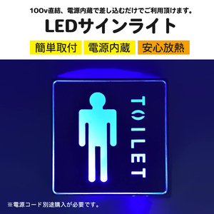 LED 1W 男性 トイレ ブルー 青　サイン 看板 置物 玩具 サイン 看板 置物 雑貨　サインライト エスケープ 片面 避難口 防災照明 壁直付型