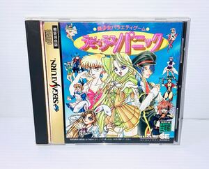 セガサターン 用 ソフト ラピュラスパニック 箱説付き