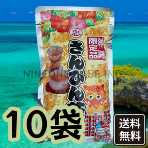 沖縄限定 さんぴん茶 10袋 ティーバッグ ジャスミンティー 比嘉製茶 ちょっとイイさんぴん茶