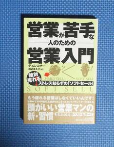 * business .. hand . person therefore. business introduction * regular price 1200 jpy *PHP research place *tim*kona-*