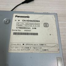 Panasonic Strada HDD ナビ　CN-HDS625D 動作未確認　ジャンク_画像5