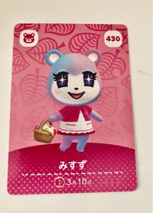 430 みすず あつ森 amiiboカード 第5弾 アミーボカード どう森