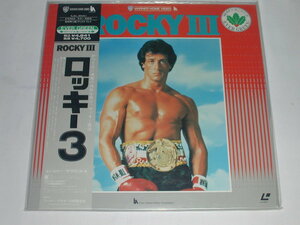 (LD: laser disk ) Rocky 3 direction * legs book@: sill Bester * start loan [ unopened ]