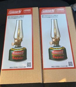 Coleman ルミエールランタン 2個