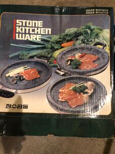 韓国焼肉 自然石鍋 キャンプ/アウトドア