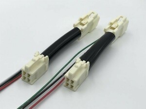 【トヨタ テール 電源 取り出し ハーネス 2本】■日本製■ 送料無料 LED リフレクター取付 50系 ZVW50 プリウス PRIUS カプラーオン 純正