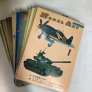 【 モデルアート 】1971年 12冊揃い　プラモデル・戦車・戦闘機・車　model art