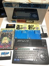 パソコン MSX　PV-7　ジャンク　覇邪の封印　ロマンシア　ゲームセット_画像1