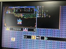 パソコン MSX　PV-7　ジャンク　覇邪の封印　ロマンシア　ゲームセット_画像4