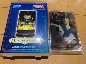 名探偵コナン セガラッキーくじ romantic star D賞アクリルスタンド 赤井秀一 アクスタ