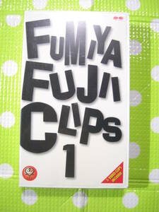 即決〈同梱歓迎〉VHS FUMIYA FUJII(藤井フミヤ) CLIPS1 リーフレット付◎ビデオその他多数出品中θｍ730
