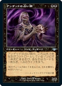 MTG ■黒/日本語版■ 《アンデッドの占い師/Undead Augur》★旧枠エッチングFOIL★モダンホライゾン２ MH2