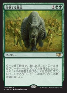 MTG ■緑/日本語版■ 《圧倒する暴走/Overwhelming Stampede》統率者2014 C14