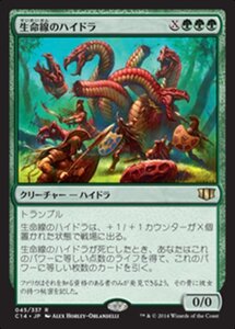 MTG ■緑/日本語版■ 《生命線のハイドラ/Lifeblood Hydra》統率者2014 C14