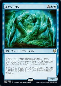 MTG ■青/日本語版■ 《イクシドロン/Ixidron》統率者2019 C19