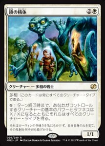 MTG ■白/日本語版■ 《鏡の精体/Mirror Entity》モダンマスターズ2015 MM2