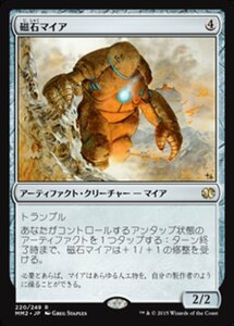 MTG ■無/日本語版■ 《磁石マイア/Lodestone Myr》モダンマスターズ2015 MM2