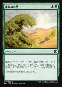 MTG ■緑/日本語版■ 《不屈の自然/Rampant Growth》モダンマスターズ2015 MM2