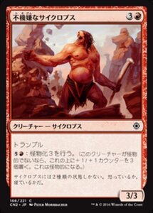 MTG ■赤/日本語版■ 《不機嫌なサイクロプス/Ill-Tempered Cyclops》コンスピラシー:王位争奪 CN2