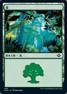 MTG ■土地/日本語版■ 《森/Forest》★エッチングFOIL★モダンホライゾン２ MH2