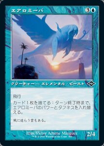 MTG ■青/日本語版■ 《エアロミーバ/Aeromoeba》★旧枠FOIL★モダンホライゾン２ MH2