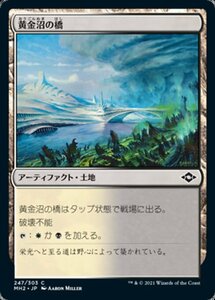 MTG ■土地/日本語版■ 《黄金沼の橋/Goldmire Bridge》★FOIL★モダンホライゾン２ MH2