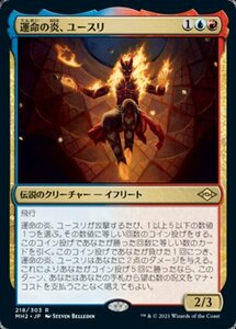 MTG ■金/日本語版■ 《運命の炎、ユースリ/Yusri, Fortune's Flame》★FOIL★モダンホライゾン２ MH2