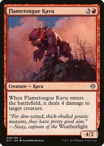 MTG ■赤/英語版■《火炎舌のカヴー/Flametongue Kavu》Archenemy:Nicol Bolas E01