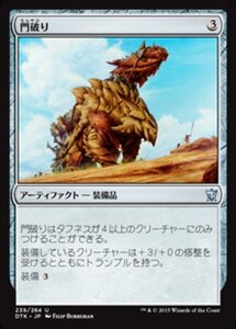 MTG ■無/日本語版■《門破り/Gate Smasher》タルキール龍紀伝 DTK