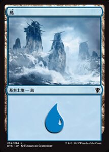 MTG ■土地/日本語版■《島/Island》タルキール龍紀伝 DTK