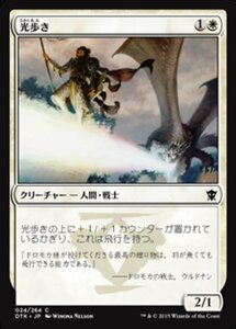 MTG ■白/日本語版■《光歩き/Lightwalker》タルキール龍紀伝 DTK