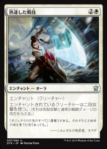 MTG ■白/日本語版■《熟達した戦い/Battle Mastery》タルキール龍紀伝 DTK