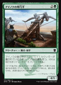 MTG ■緑/日本語版■《アイノクの弩弓手/Ainok Artillerist》★FOIL★ タルキール龍紀伝 DTK