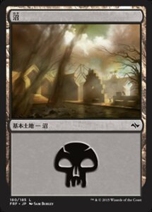 MTG ■土地/日本語版■《沼/Swamp》 運命再編 FRF