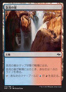 MTG ■土地/日本語版■《急流の崖/Swiftwater Cliffs》 運命再編 FRF