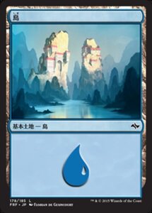 MTG ■土地/日本語版■《島/Island》 運命再編 FRF