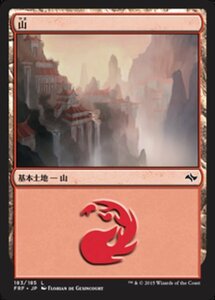 MTG ■土地/日本語版■《山/Mountain》 運命再編 FRF