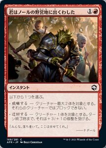 MTG ■赤/日本語版■ 《君はノールの野営地に出くわした/You Come to the Gnoll Camp》フォーゴトン・レルム探訪　AFR