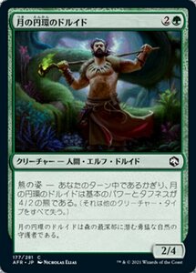 MTG ■緑/日本語版■ 《月の円環のドルイド/Circle of the Moon Druid》フォーゴトン・レルム探訪　AFR