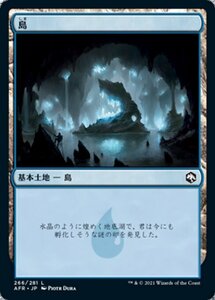 MTG ■土地/日本語版■ 《島/Island》フォーゴトン・レルム探訪　AFR