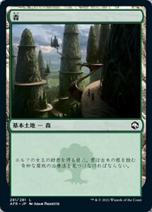 MTG ■土地/日本語版■ 《森/Forest》フォーゴトン・レルム探訪　AFR