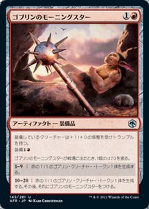 MTG ■赤/日本語版■ 《ゴブリンのモーニングスター/Goblin Morningstar》フォーゴトン・レルム探訪　AFR