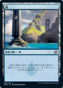 MTG ■土地/日本語版■ 《島/Island》フォーゴトン・レルム探訪　AFR